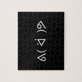 Happy Gary ᕕ( ᐛ )ᕗ Meme Emoticon Emoji Text Art Puzzle (Vertikal)