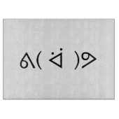 Happy Gary ᕕ( ᐛ )ᕗ Meme Emoticon Emoji Text Art Schneidebrett (Vorderseite)