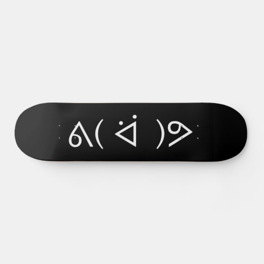 Happy Gary ᕕ( ᐛ )ᕗ Meme Emoticon Emoji Text Art Skateboard (Horizontal)