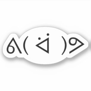 Happy Gary ᕕ( ᐛ )ᕗ Meme Emoticon Emoji Text Art St Aufkleber