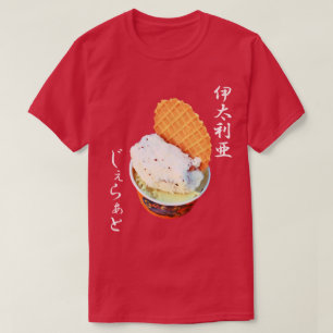 Happy Gelato - Einzigartiges Japanisch T-Shirt