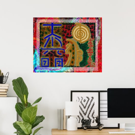 Happy Glory Border Pattern - Reiki Healing Art Poster (Heimbüro)