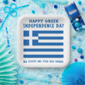 Happy Griechische Unabhängigkeitstag Griechische F Pappteller (Party)