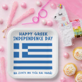 Happy Griechische Unabhängigkeitstag Griechische F Pappteller (Party)