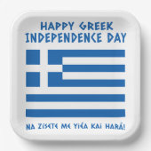 Happy Griechische Unabhängigkeitstag Griechische F Pappteller (Vorderseite)