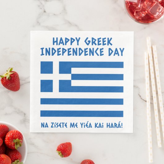 Happy Griechische Unabhängigkeitstag Griechische F Serviette (Beispiel)