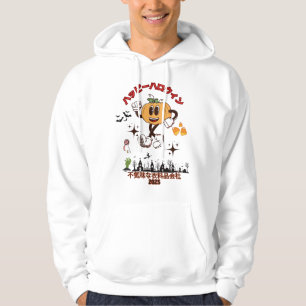 Happy Halloween aus dem Osten Hoodie