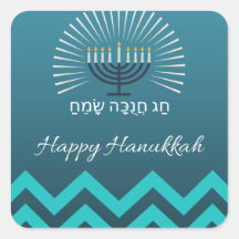 Happy Hannukah Aufkleber