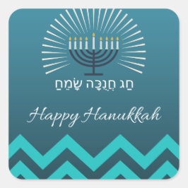 Happy Hannukah Aufkleber