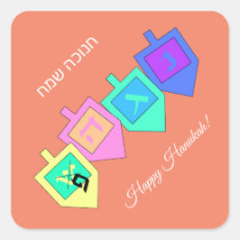 Happy Hannukah English Hebrew Quadratischer Aufkleber