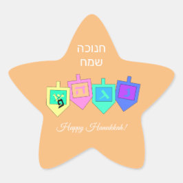 Happy Hannukah English Hebrew Stern-Aufkleber