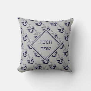 HAPPY HANUKKAH ח נ ו כ ה ש מ ח angepasstes Dreidel Kissen