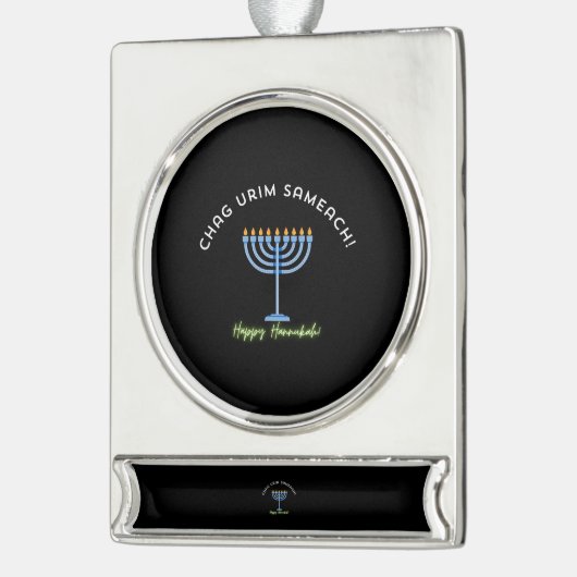 Happy Hanukkah! Banner-Ornament Silber (Links)