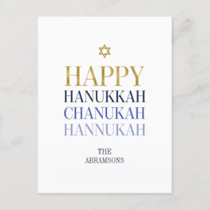 Happy Hanukkah Chanukah Holiday Postcard Feiertagspostkarte