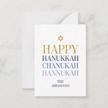 Happy Hanukkah Chanukah Imitate Gold Foil Mini Car