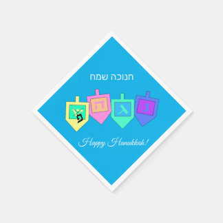 Happy Hanukkah Englisch Hebrew Serviette
