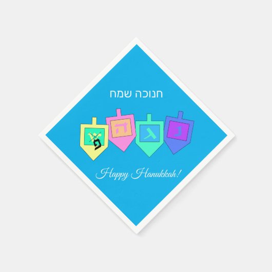Happy Hanukkah Englisch Hebrew Serviette (Ecke)
