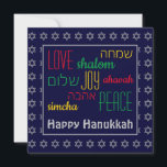 HAPPY HANUKKAH Farbenfrohe LIEBE JOACE PEACE Hebrä Feiertagskarte<br><div class="desc">Farbenfrohe festliche Grußkarte mit Imitats silberner Star von David in subtilen Hintergrund Muster. LIEBE JOY PEACE inklusive hebräischer Übersetzungen sind rot,  gelb und grün farblich gekennzeichnet. Der Text kann angepasst werden,  falls Sie etwas ändern möchten. HAPPY HANUKKAH ist ebenfalls anpassbar. Teil der HANUKKAH Kollektion.</div>