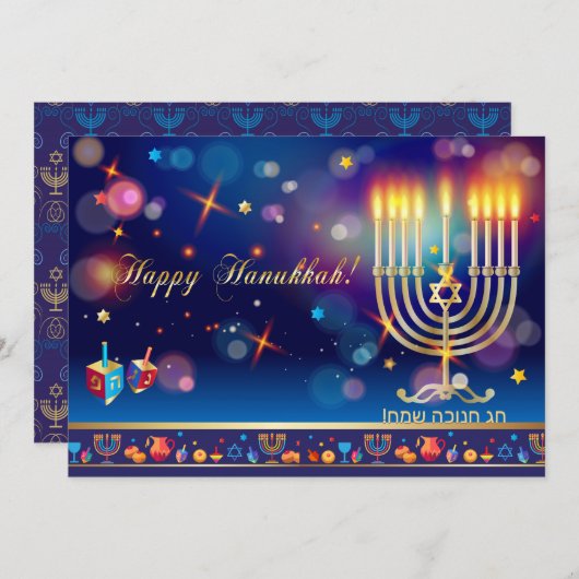 Happy Hanukkah Festival of Lights Gold Einladung (Vorne/Hinten)