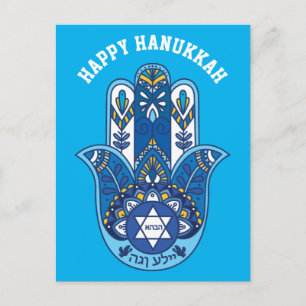 🕎 Happy Hanukkah, Hand Miriam, anpassbar Postkarte
