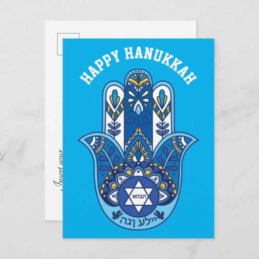🕎 Happy Hanukkah, Hand Miriam, anpassbar Postkarte (Vorne/Hinten)