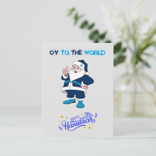 Happy Hanukkah Harry Postkarte (Stehend Vorderseite)
