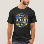 Happy Hanukkah Hebrew Menorah Dreidel Gifts Chanuk T-Shirt<br><div class="desc">Happy Hanukkah Hebrew Menorah Dreidel Gifts Chanukah T Shirt</div>