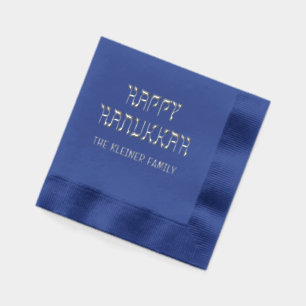 Happy Hanukkah Hebrew Style #11 Familienname Servietten Mit Folie