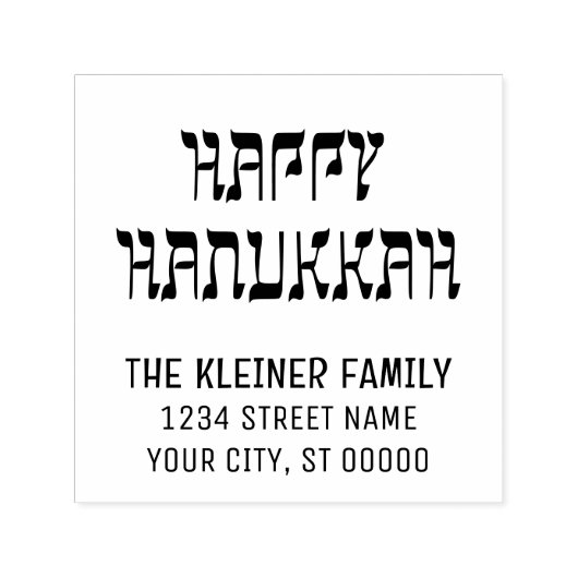 Happy Hanukkah Hebrew Style #11 Name Return Addres Permastempel (Design)
