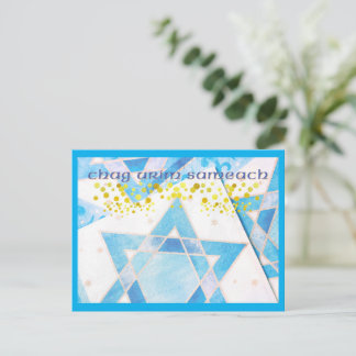Happy Hanukkah Holiday Postcard Feiertagspostkarte