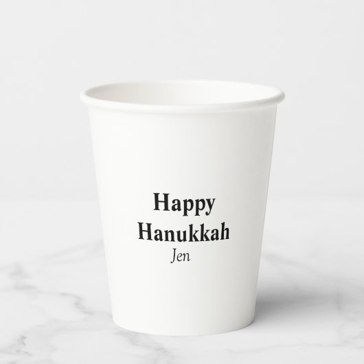 Happy Hanukkah Ihr Name Text editierbar Pappbecher (Rückseite)