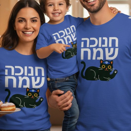 Happy Hanukkah in Hebrew -  Jewish Cat Funny Cute T-Shirt
