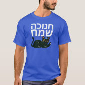 Happy Hanukkah in Hebrew - Jewish Cat Funny Cute T-Shirt (Vorderseite)