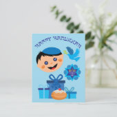 🕎 Happy Hanukkah, Junge, anpassbare Texte Karte (Stehend Vorderseite)