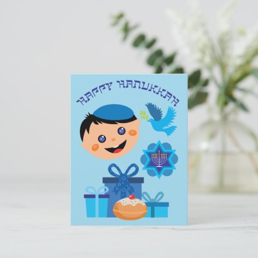 🕎 Happy Hanukkah, Junge, anpassbare Texte Karte (Stehend Vorderseite)