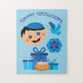 🕎 Happy Hanukkah, Junge, anpassbare Texte Puzzle (Vertikal)