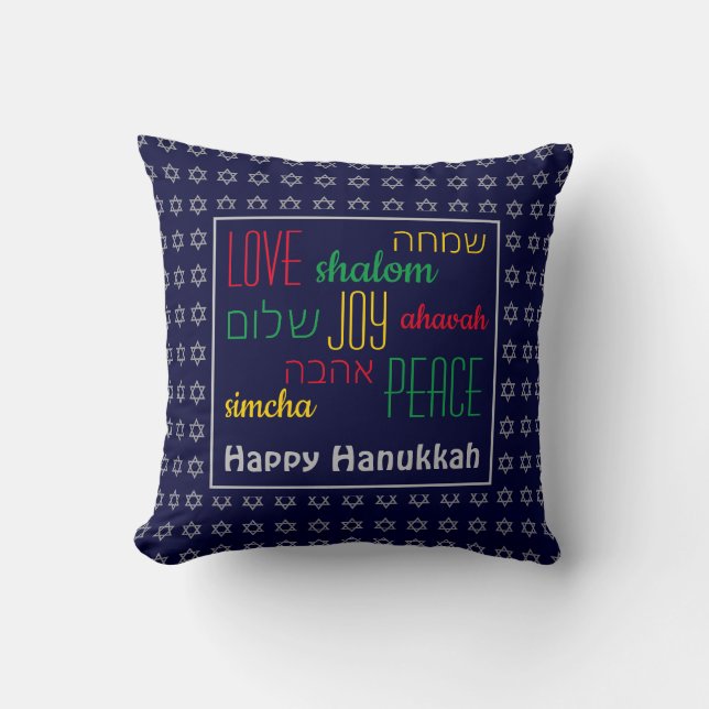 HAPPY HANUKKAH Liebe Joy Peace BLUE Kissen (Vorderseite)