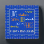 HAPPY HANUKKAH Liebe Joy Peace | HEBREW Custom Blu Fotoplatte<br><div class="desc">Dies ist eine farbenfrohe festliche Tischplatte mit Imitaten silbernen Star von David in einem subtilen Muster vor einem israelisch hellblauen Hintergrund. Die Wörter LIEBE JOY PEACE inklusive ihrer hebräischen Übersetzungen sind in Weiß, Gelb und Orange farbkodiert. Der Text kann angepasst werden, falls Sie etwas ändern möchten. HAPPY HANUKKAH ist in...</div>