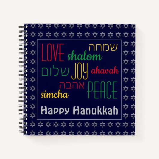 HAPPY HANUKKAH Liebe Joy Peace HEBREW Square Notizblock (Vorderseite)