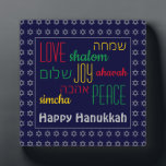 HAPPY HANUKKAH Love Joy Peace HEBREW Personalized Fotoplatte<br><div class="desc">This is a colorful desktop plate with falsch silver Star of David a subtle pattern against a deep blue background. The words LOVE JOY PEACE including their Hebrew translations are color-coded in red, yellow and green. The text is customizable in case you wish to change anything. HAPPY HANUKKAH is written...</div>
