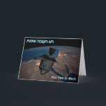 Happy Hanukkah - Orbital Dreidel Feiertagskarte<br><div class="desc">Ein Umlauftrauydel (Dreydel) für Kinder. Erdbild mit freundlicher Genehmigung der NASA. Fügen Sie Ihren eigenen Text hinzu.</div>