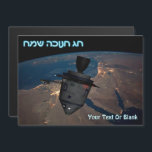 Happy Hanukkah - Orbital Dreidel Magnetkarte<br><div class="desc">Ein Umlauftrauydel (Dreydel) für Kinder. Erdbild mit freundlicher Genehmigung der NASA. Fügen Sie Ihren eigenen Text hinzu.</div>