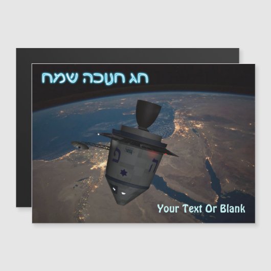 Happy Hanukkah - Orbital Dreidel Magnetkarte (Vorne/Hinten)