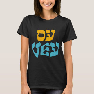 Happy Hanukkah Oy Vey Vintag Niedlich T-Shirt