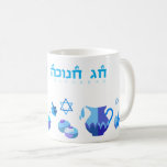 Happy Hanukkah Party Schöne blaue Dekoration Kaffeetasse<br><div class="desc">Happy Hanukkah Party Schöne blaue Dekoration, jüdischer Urlaub, Kaffee Tasse und Cup. Jüdischer Holiday Hanukkah Hintergrund mit traditionellen Chanukah-Symbole - Holzdreigel (Spinnen oben), Donuts, Hanukkiah menorah, Kerzen, Stern von David und leuchtend blaue Licht Wallpaper Muster. Hanukkah Festival Event Dekoration. Jerusalem, Israel. Zuhause > Küche & Dining > Trinkbehälter > Tasse...</div>