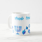 Happy Hanukkah Party Schöne blaue Dekoration Kaffeetasse (Vorderseite Links)