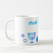 Happy Hanukkah Party Schöne blaue Dekoration Kaffeetasse (Links)