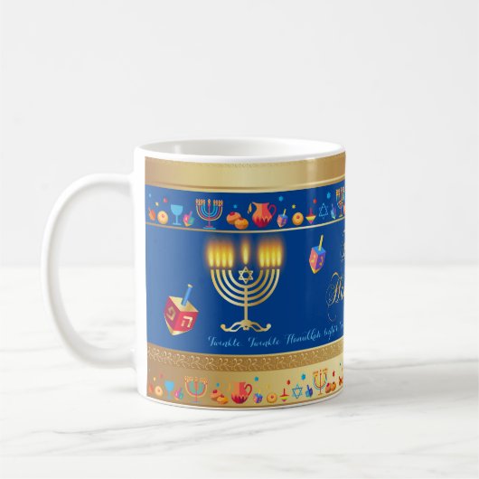 Happy Hanukkah Party Schöne Dekoration Kaffeetasse (Links)