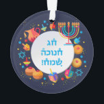 Happy Hanukkah Party Schönes Dekor Ornament<br><div class="desc">Happy Hanukkah Party Festival der Lichter Schöne Dekoration, jüdischer Urlaub, klassische Rundsticker. Hanukkah blauer Licht Hintergrund mit traditionellen Chanukah Symbole - Holzdreigel (Spinnen oben), Donuts, Menorah, Kerzen, Stern von David und leuchtende Licht Wallpaper Muster. Hanukkah Festival Event Kinder Party Urlaub Geburtstagsdekoration. Jerusalem, Israel. Zuhause > Zuhause Décor > Christmas Décor...</div>