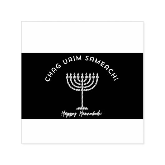 Happy Hanukkah! Permastempel (Design)